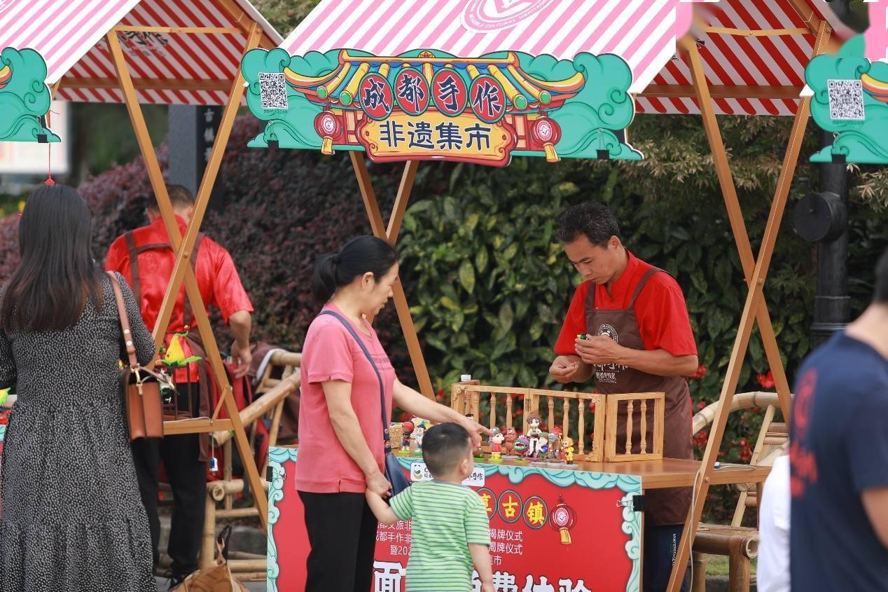 田园|国庆大假首日，游客参与成都多彩活动喜迎祖国生日