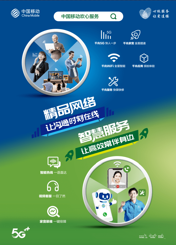 安心服务谨防电信诈骗情侣组队诈骗女友当主播求打赏男友当键盘手聊天