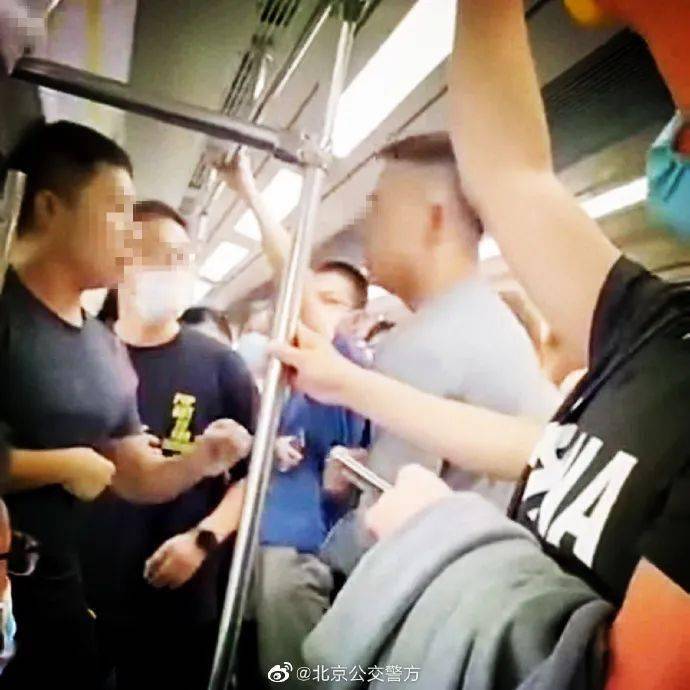 北京警方通报 地铁上4名乘客打架 3人被行拘 1人被罚款 侯某然