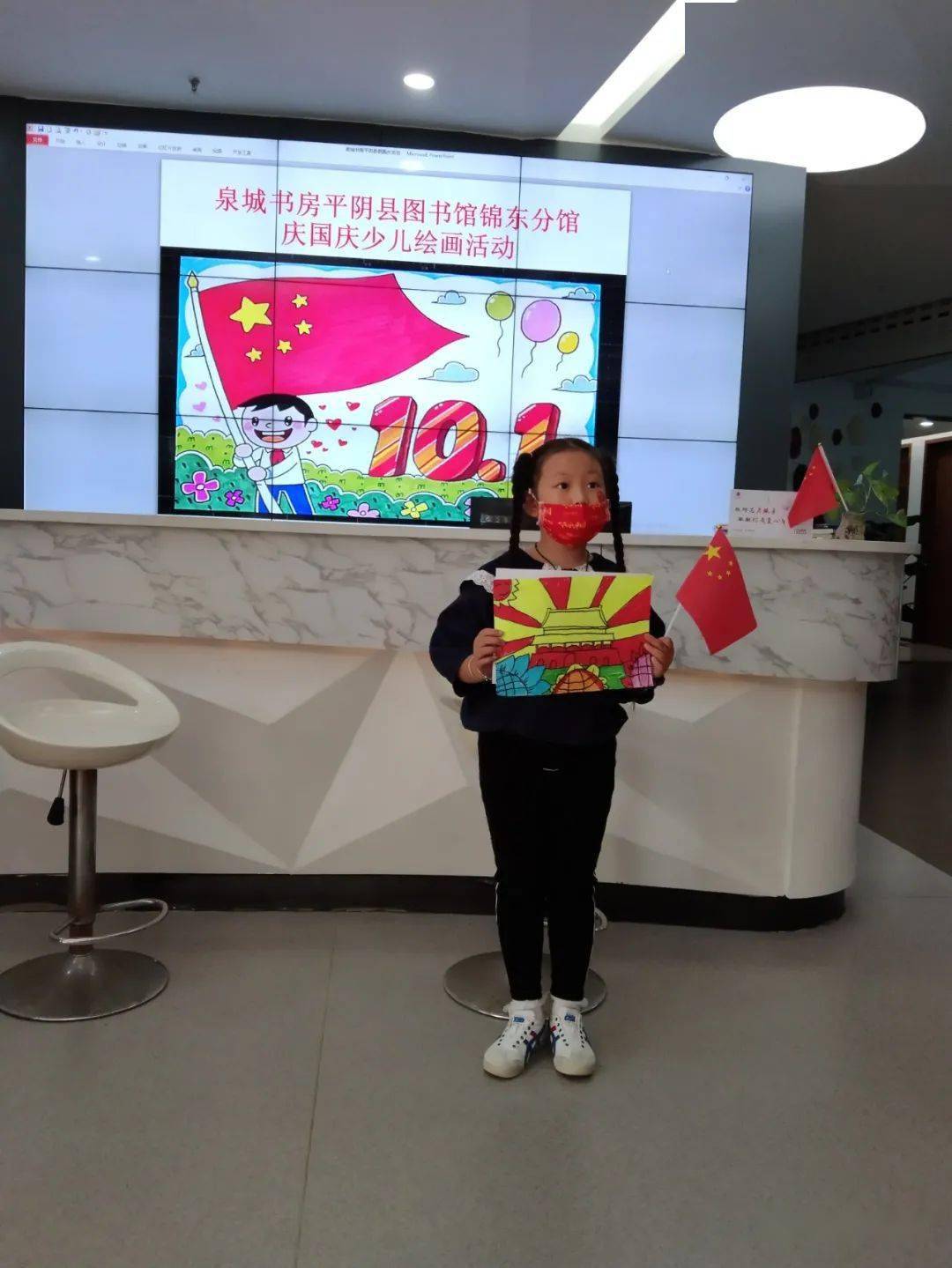 泉城书房平阴县图书馆锦东分馆举办"画国旗迎国庆"少儿绘画活动,为