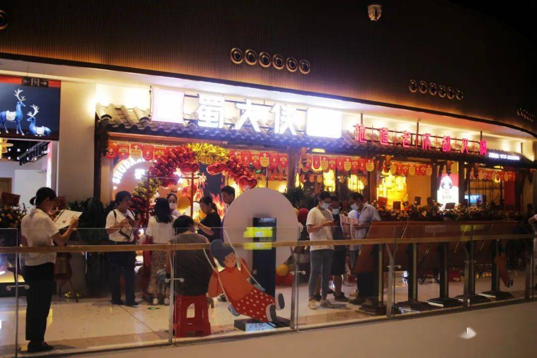 顺德大良保利广场开业