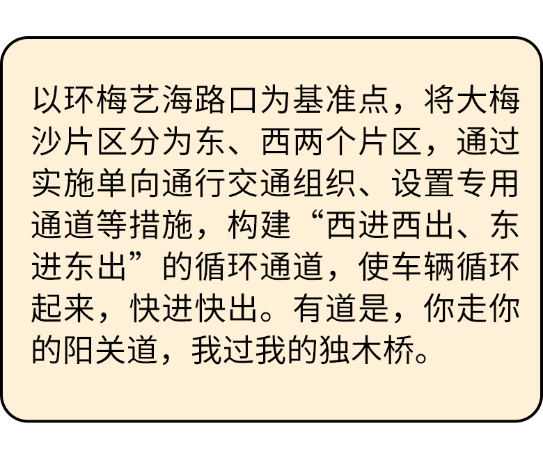 什么开沙成语_成语故事简笔画