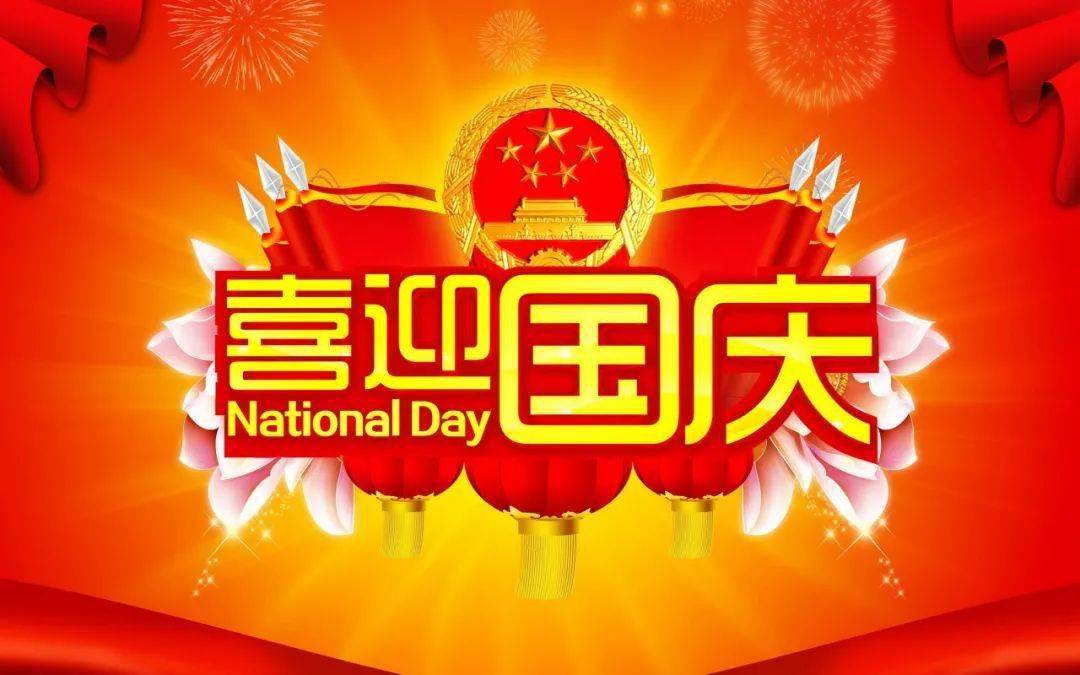 不同国家的国歌大比拼 a893861070a04c9f88c6307a37a9526c.jpeg