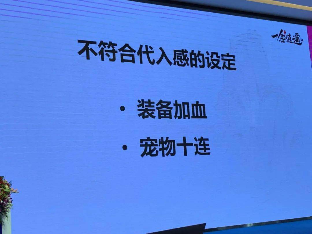 设计|《一念逍遥》主策划复盘：我们如何做有代入感的修仙放置游戏？