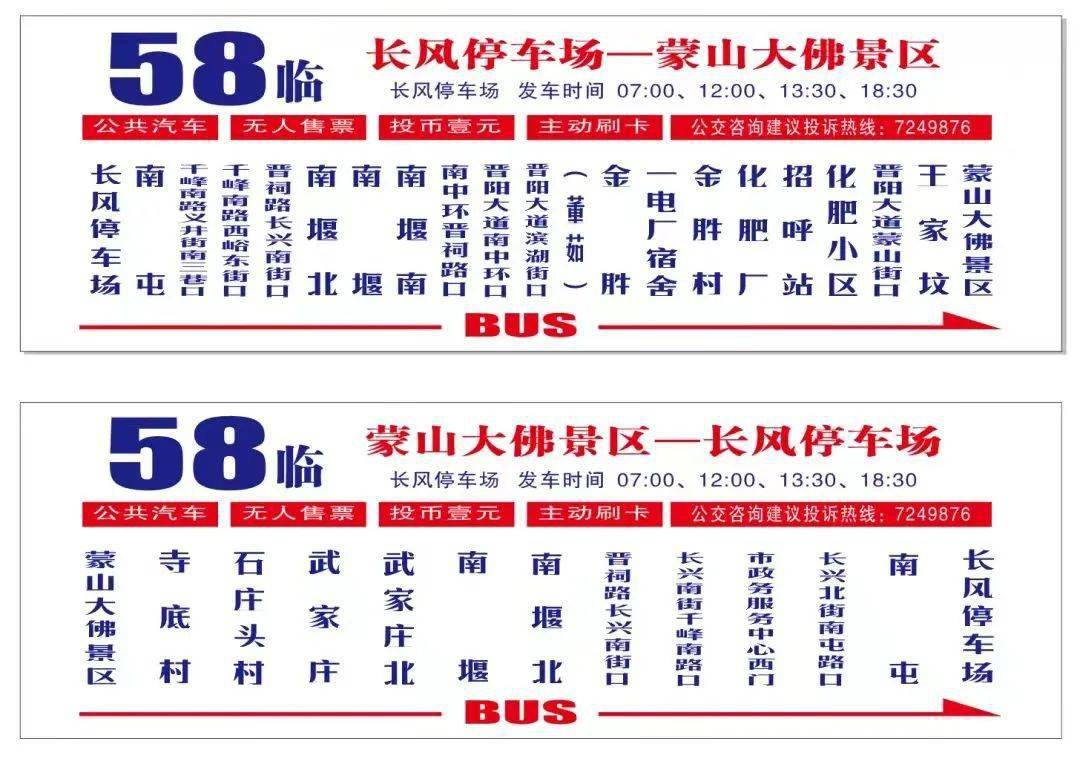 太原千峰南路南延通车!12条公交线路调整_南街