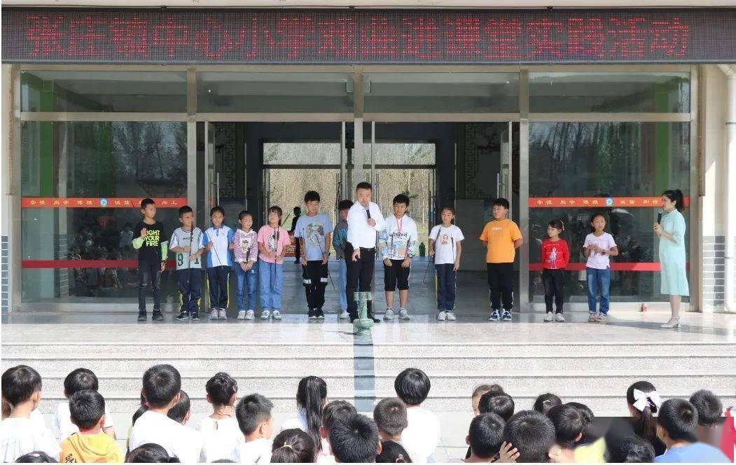 我为群众办实事张庄镇中心小学开展戏曲进校园活动