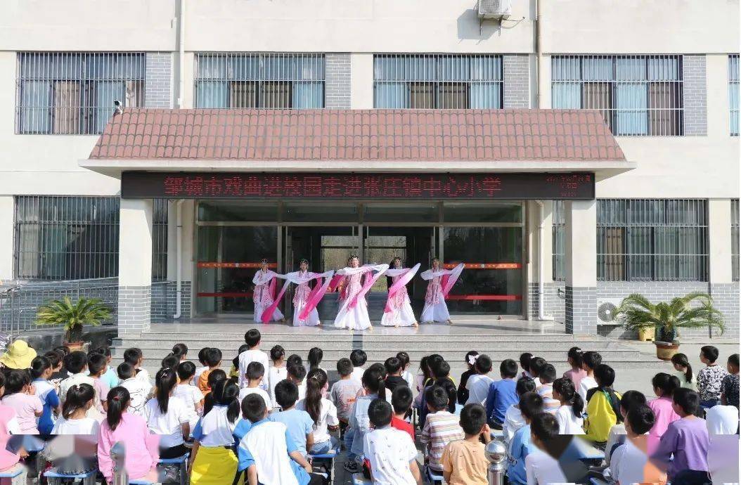 我为群众办实事张庄镇中心小学开展戏曲进校园活动