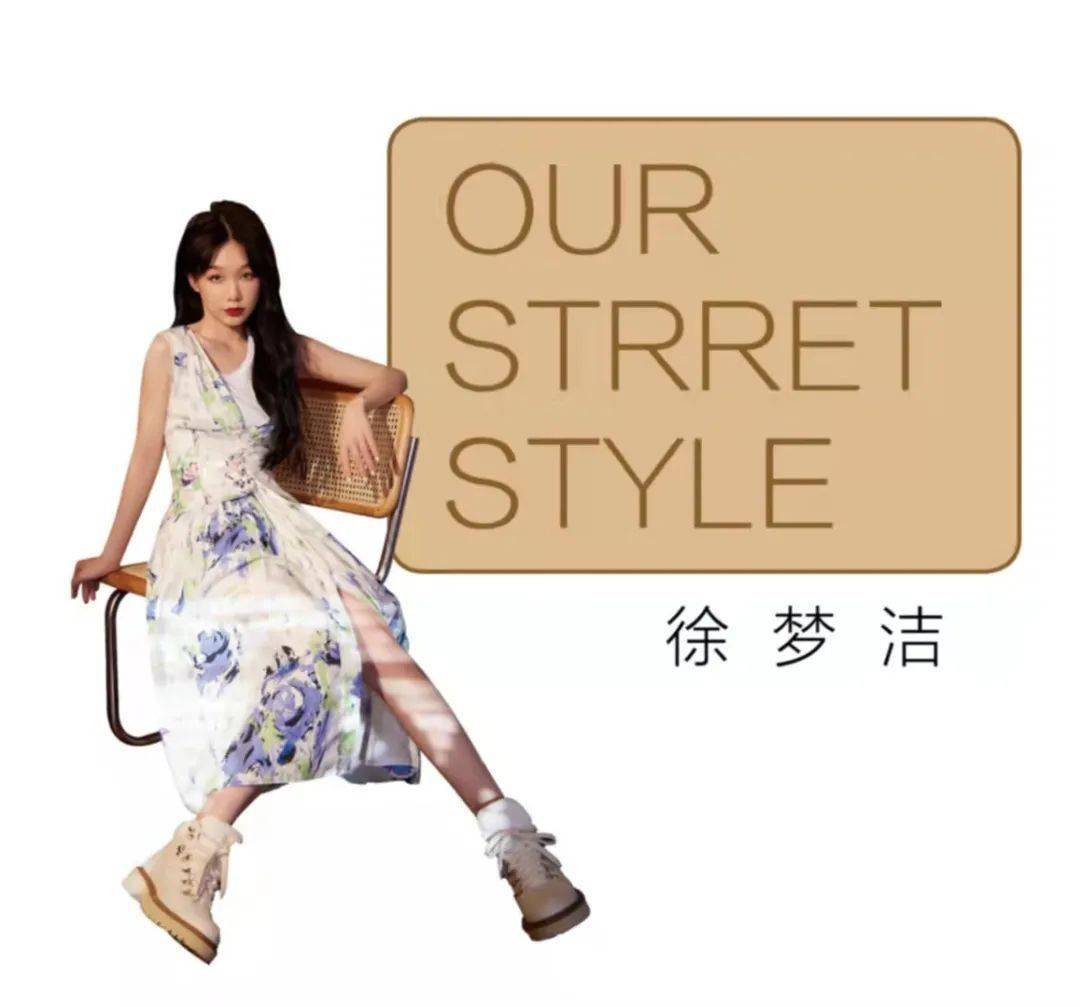 王佳文 落叶缤纷,和赵雅芝 张欣尧 徐梦洁 王紫璇 共同探寻深秋色彩