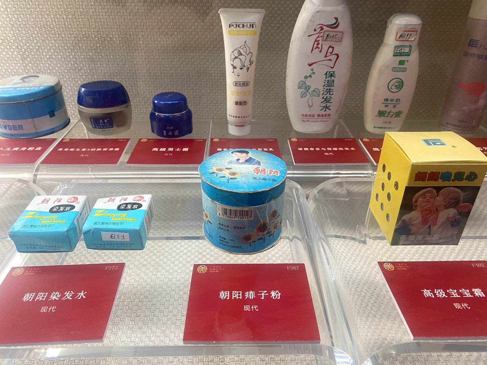 美人四大美人的养颜术，看这就知道！