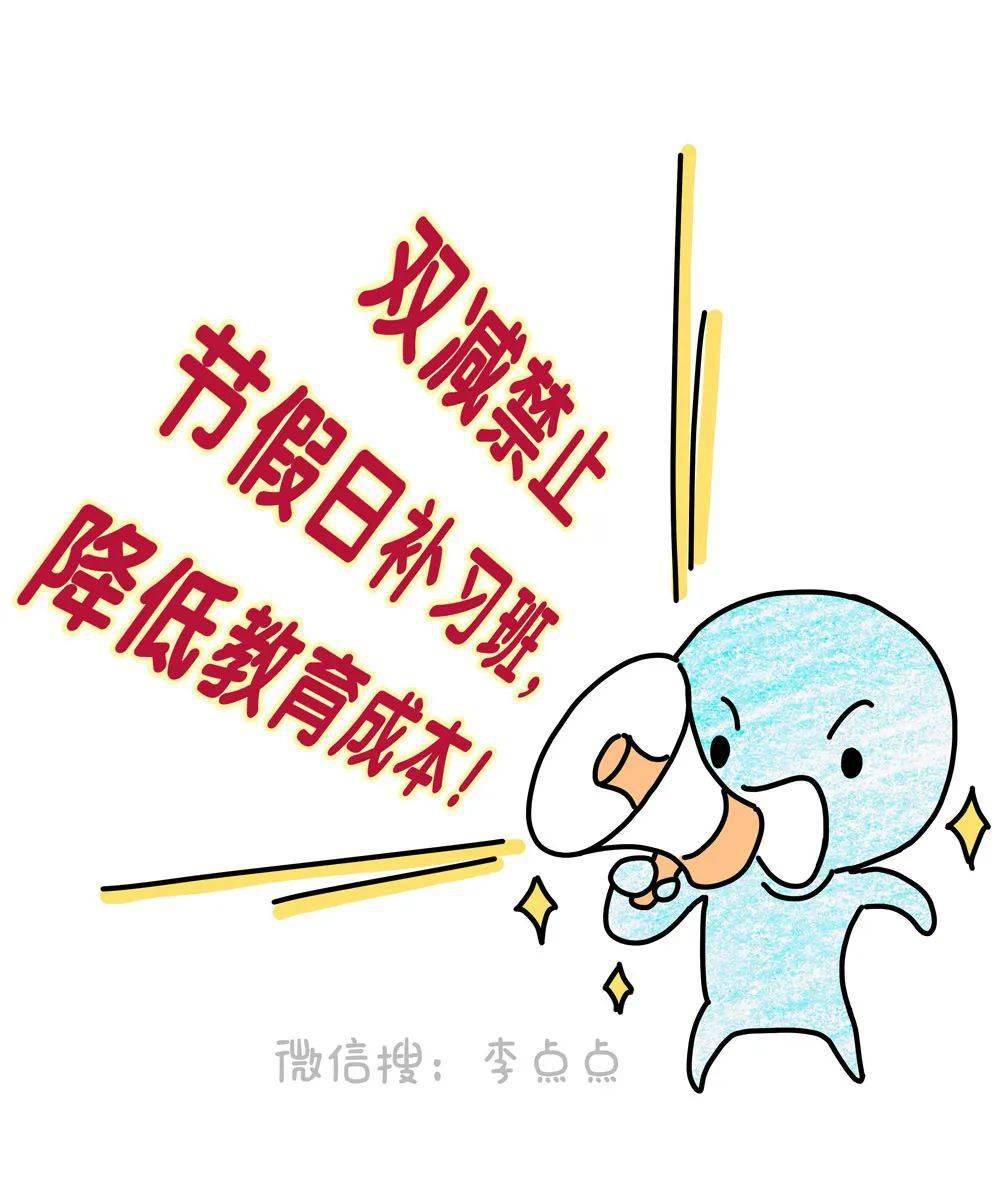 男童|三胎放开3个月后……