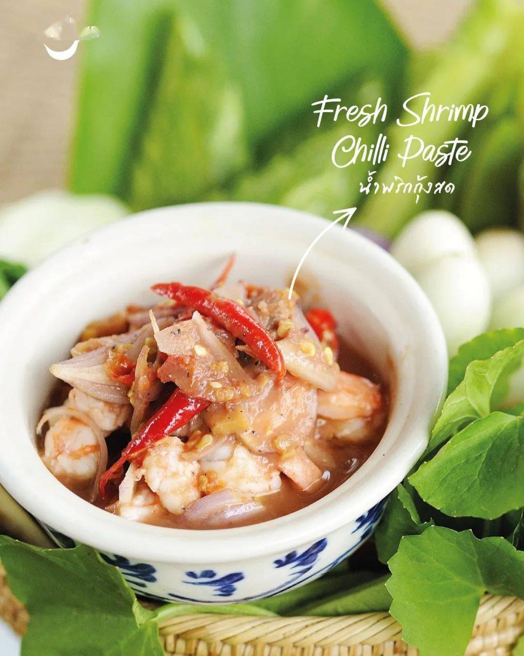 fresh shrimp chilli pasteno