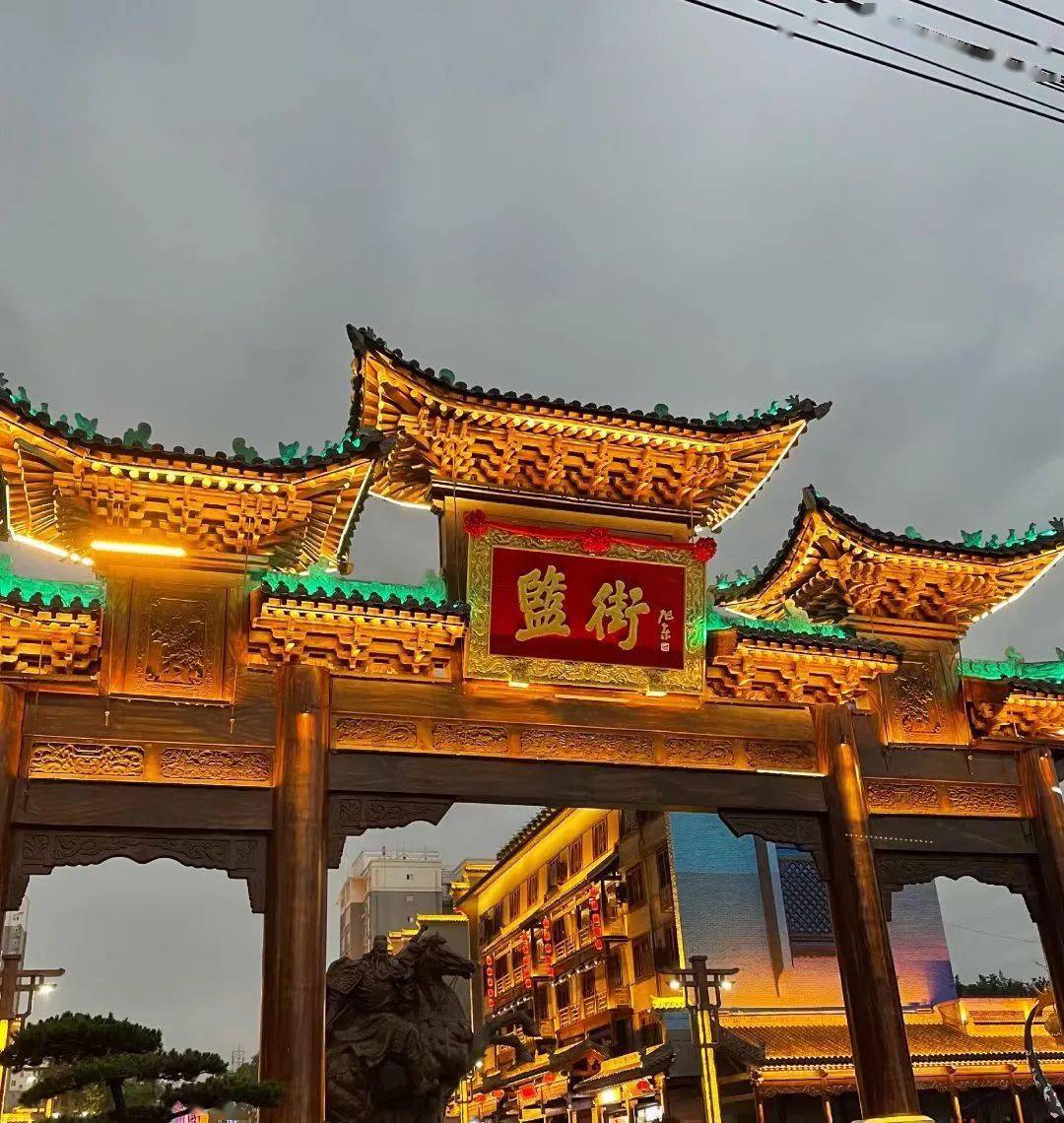 盬街,运城人家门口的新生代打卡地!