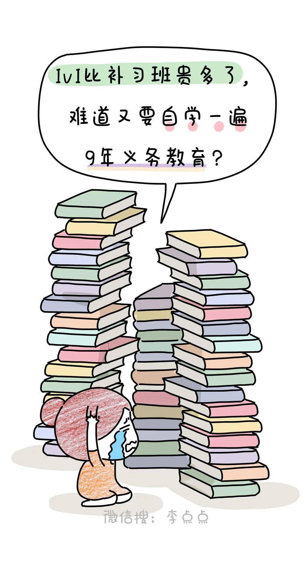 男童|三胎放开3个月后……