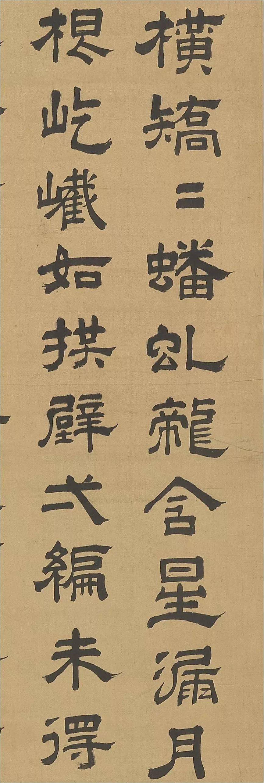 清初第一!王时敏《隶书诗轴》欣赏