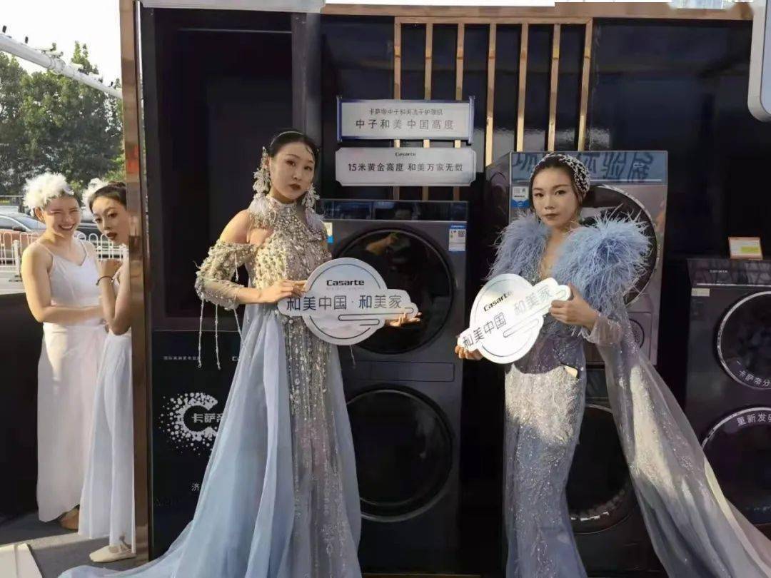 盛大私服