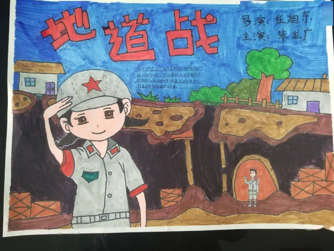 德育活动坚定理想信念厚植爱国情怀淇滨区明达小学金秋电影节精彩回放