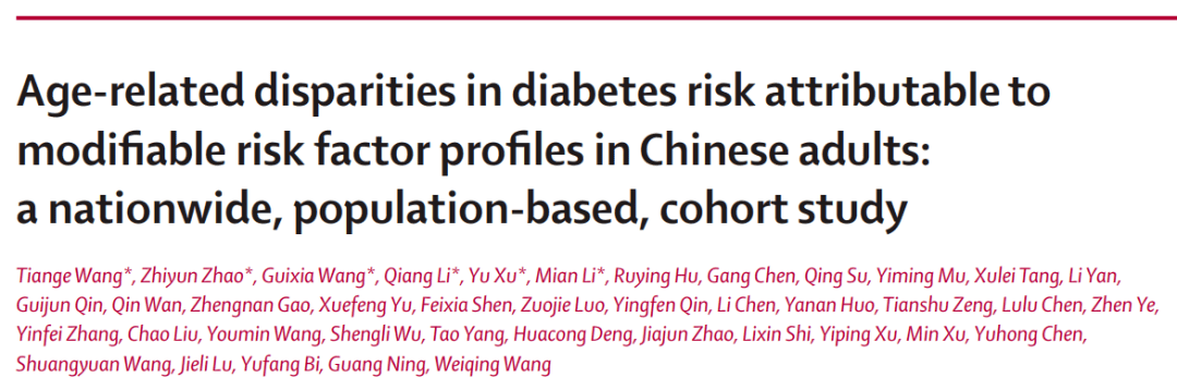 教育|中国糖尿病全面调查，糖尿病高发的原因