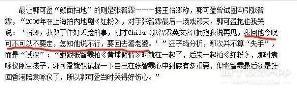 巅峰|陪老婆买包的好男人，张智霖和袁咏仪爱了30年还不腻，神仙爱情！