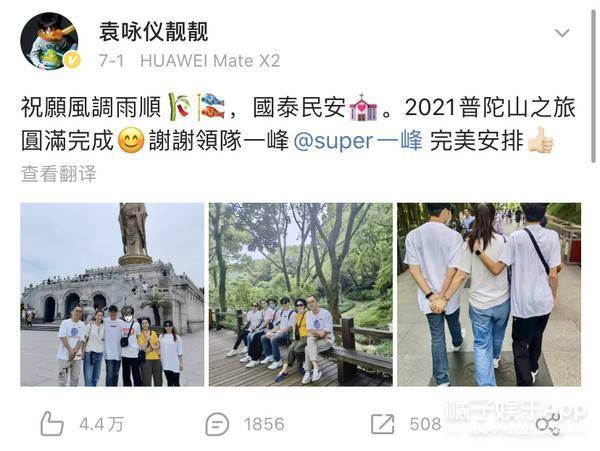 巅峰|陪老婆买包的好男人，张智霖和袁咏仪爱了30年还不腻，神仙爱情！