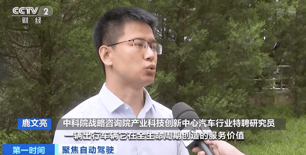 衡阳|“自动驾驶”高速驶来！多地开始商业化测试，有城市投资5亿元→
