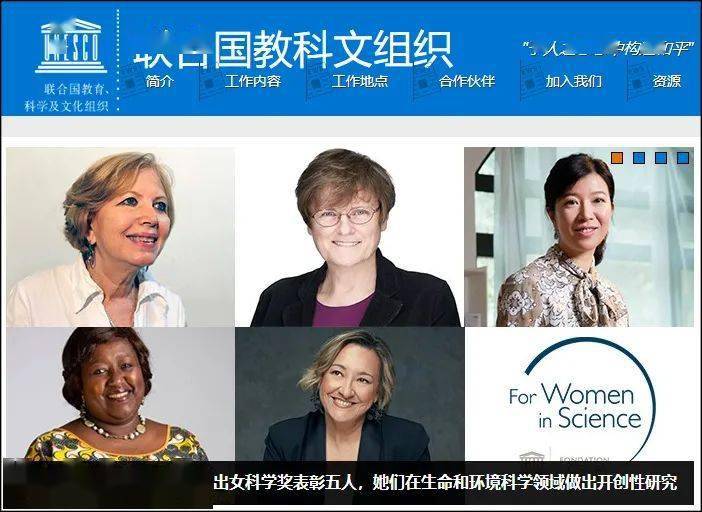 网站|浙大教授获世界杰出女科学家奖，主攻抑郁症