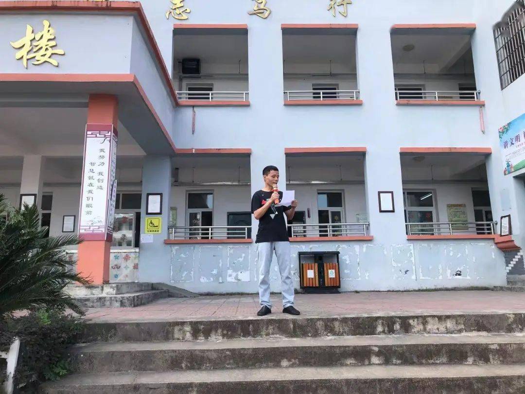 吉水县城东小学庆新中国成立72周年系列活动 童心向党 强国有我 祖国 吉水县城东小学庆新中国成立72周年系列活动 童心向党 强国有我 祖国