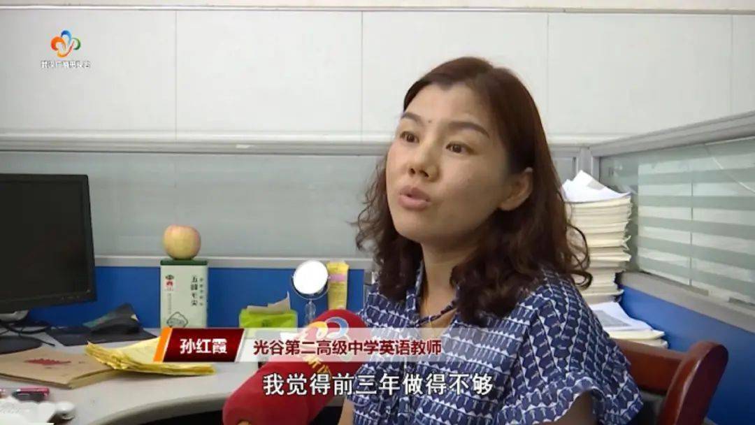 孙红霞:六年援疆支教 用心用情育才_博乐