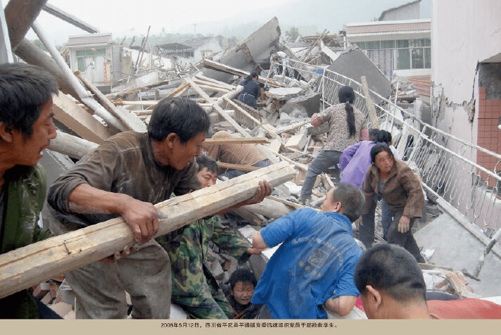 【学党史·我打卡】汶川特大地震发生在哪一年?