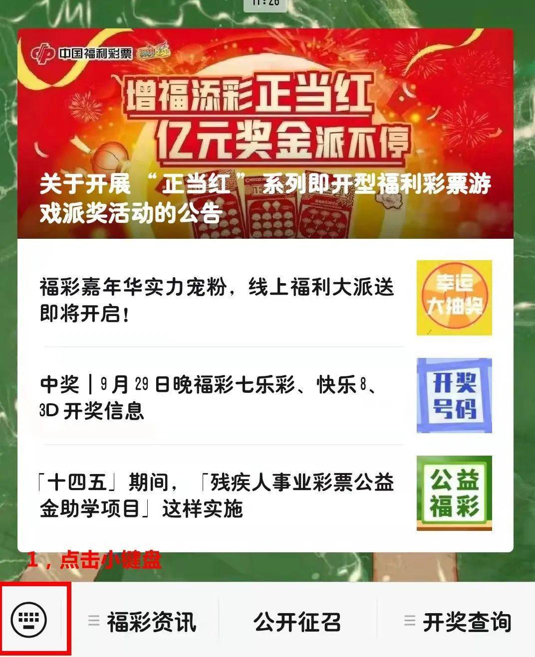 检测|详情公布！山东一地新增境外输入确诊病例3例