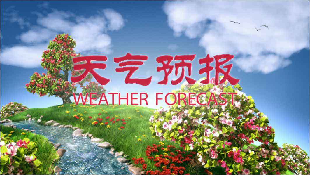 最新 10月4日全省小到中雨 太原局地有大雨 短时7级偏北风 气温明显下降 地区 全网搜