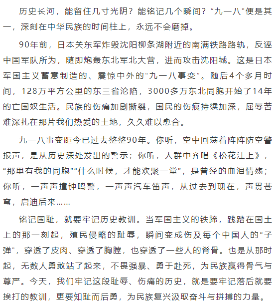 踏浪踏浪简谱_踏浪简谱歌谱(3)