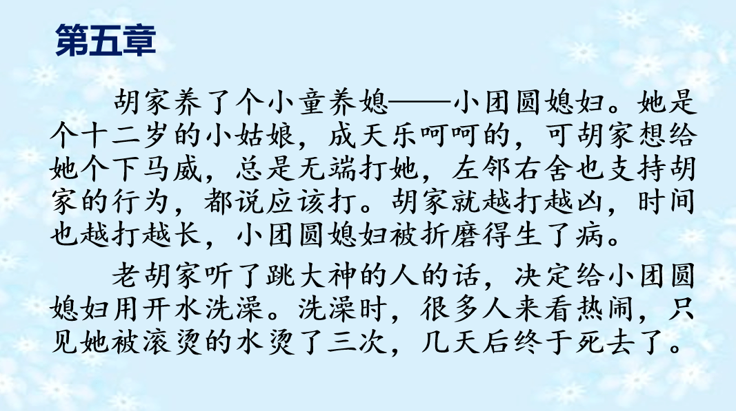 露水简谱_露水,露水钢琴谱,露水钢琴谱网,露水钢琴谱大全,虫虫钢琴谱下载(3)