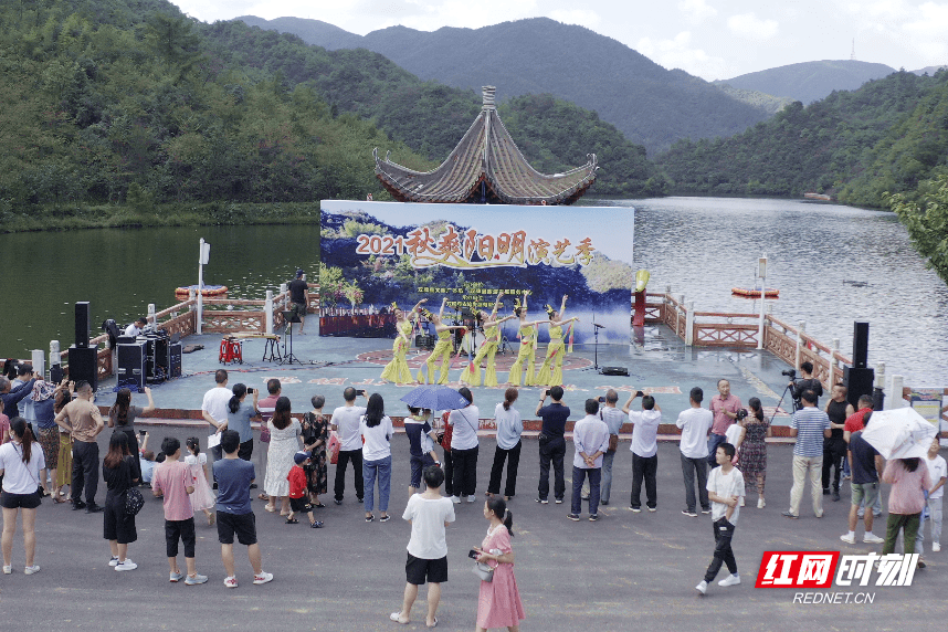 双牌县|双牌阳明山、桐子坳景区秋景、美食、歌舞盛宴 迎接八方游客