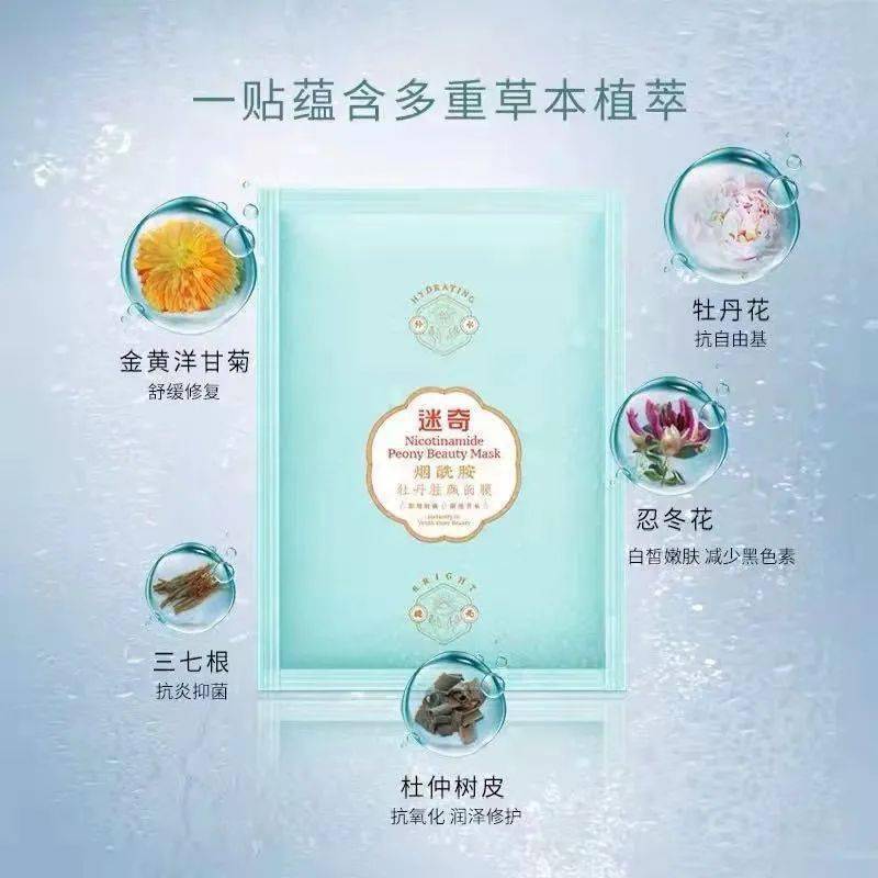 活动假期已过半，疯玩的同时记得给肌肤补水呦