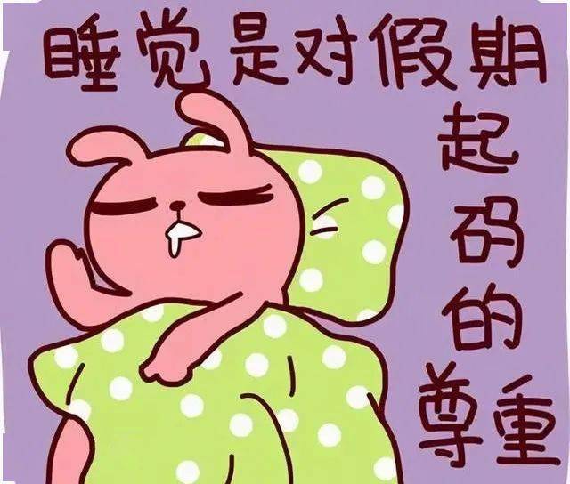 活动假期已过半，疯玩的同时记得给肌肤补水呦