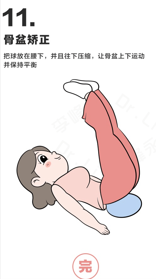 蜂蜜有利于促进肠道蠕动吗 4f750774150341b4a1f3e34d307de861.png