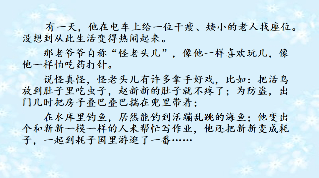 露水简谱_露水,露水钢琴谱,露水钢琴谱网,露水钢琴谱大全,虫虫钢琴谱下载(3)