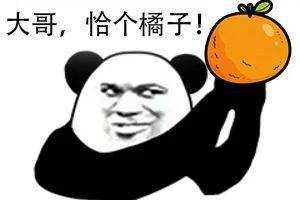 《【摩登平台注册网址】乐游台州丨您点的蜜橘正在来的路上，请先来收好这份“吃橘地图”~ ... 旅游》