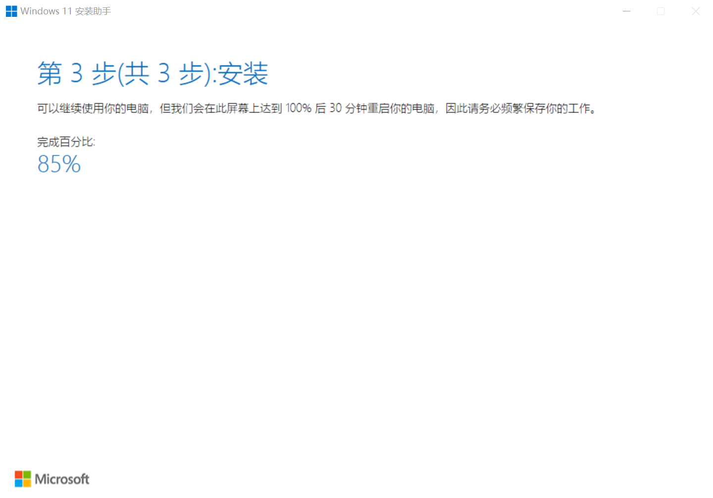 908ff71cacd9437e93b85b768e975e6d.png