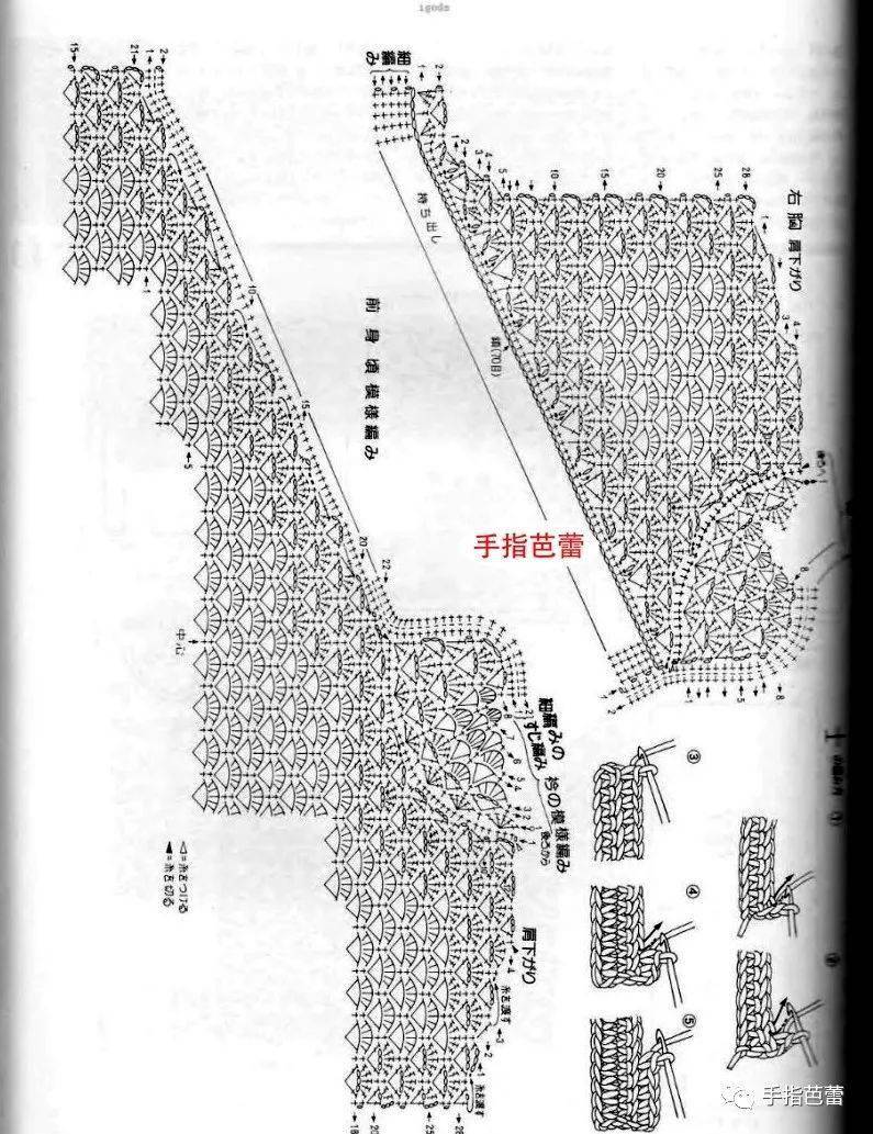 钩织旗袍 附图解