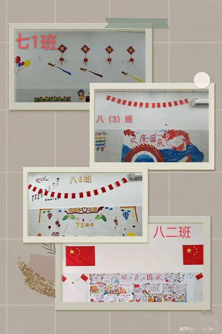 我和国旗的花式合影有一种颜色,叫"中国红";有一种骄傲,叫"五星红旗"