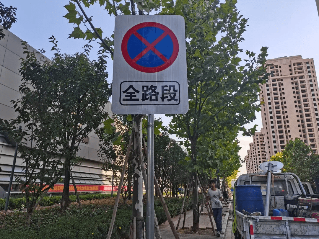 停车场禁止人员玩耍 深圳市停车场管理规定