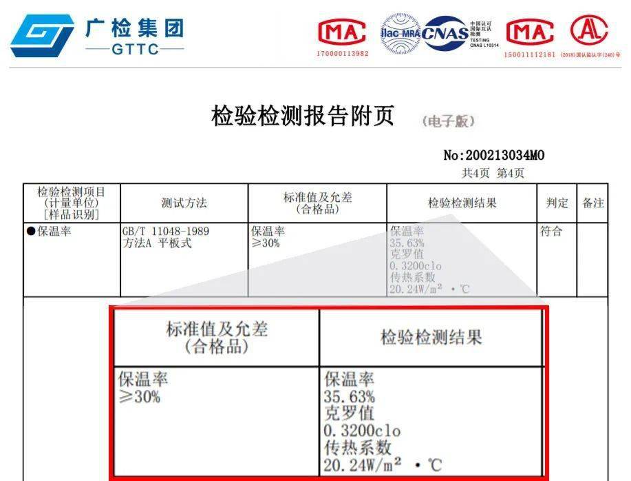 设计 宇航服做的“烫手”秋衣！锁温保暖还会自己发热，冬天滚雪地穿它准没错！