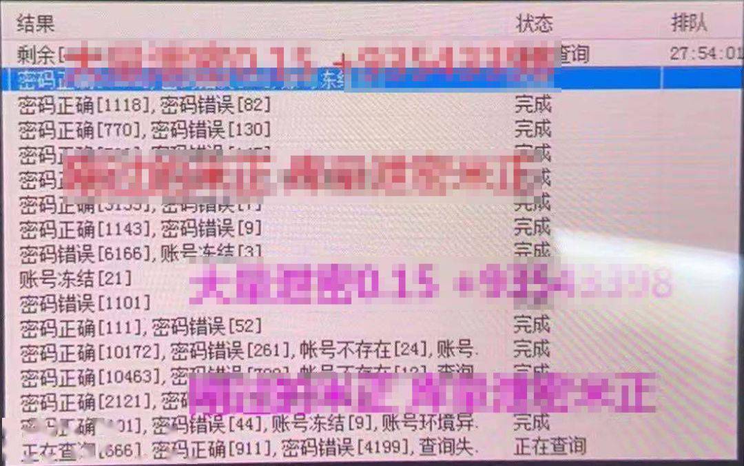 魔兽世界账号购买邮箱不出售什么意思呀 魔兽世界账号购买邮箱不出售什么意思呀