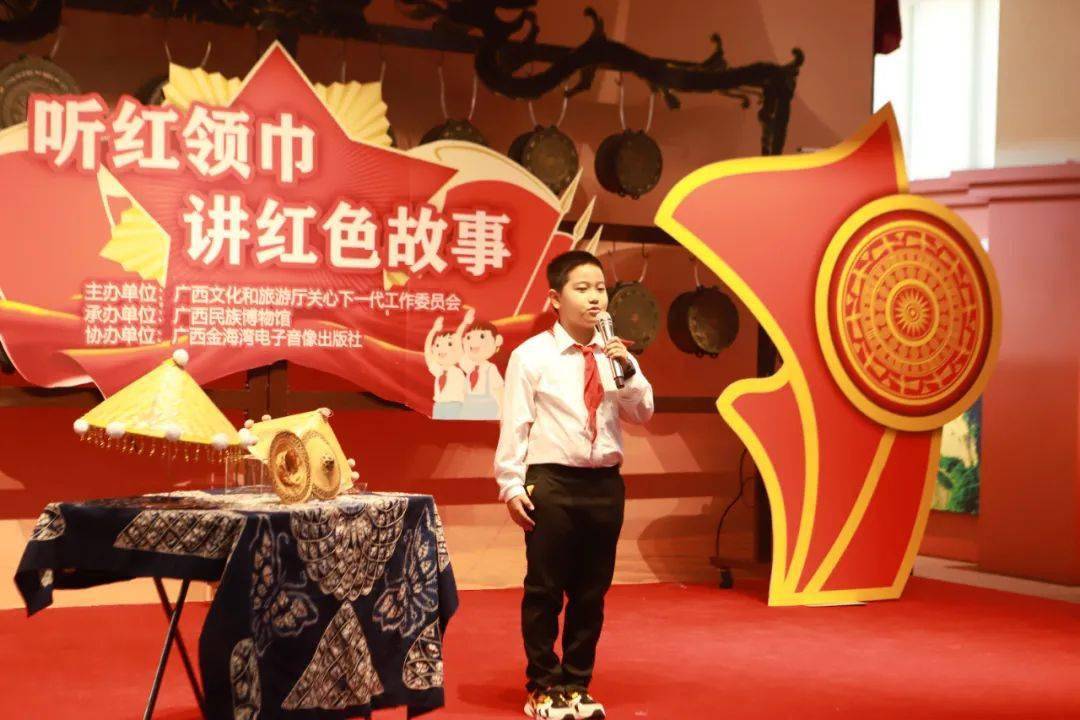 红领巾讲红色故事花竹帽