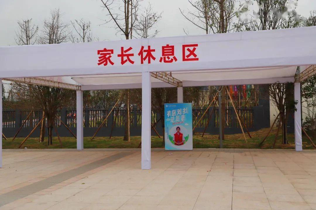 校门口设置有家长等候区,志愿者服务点,医疗服务点等区域,同时放有