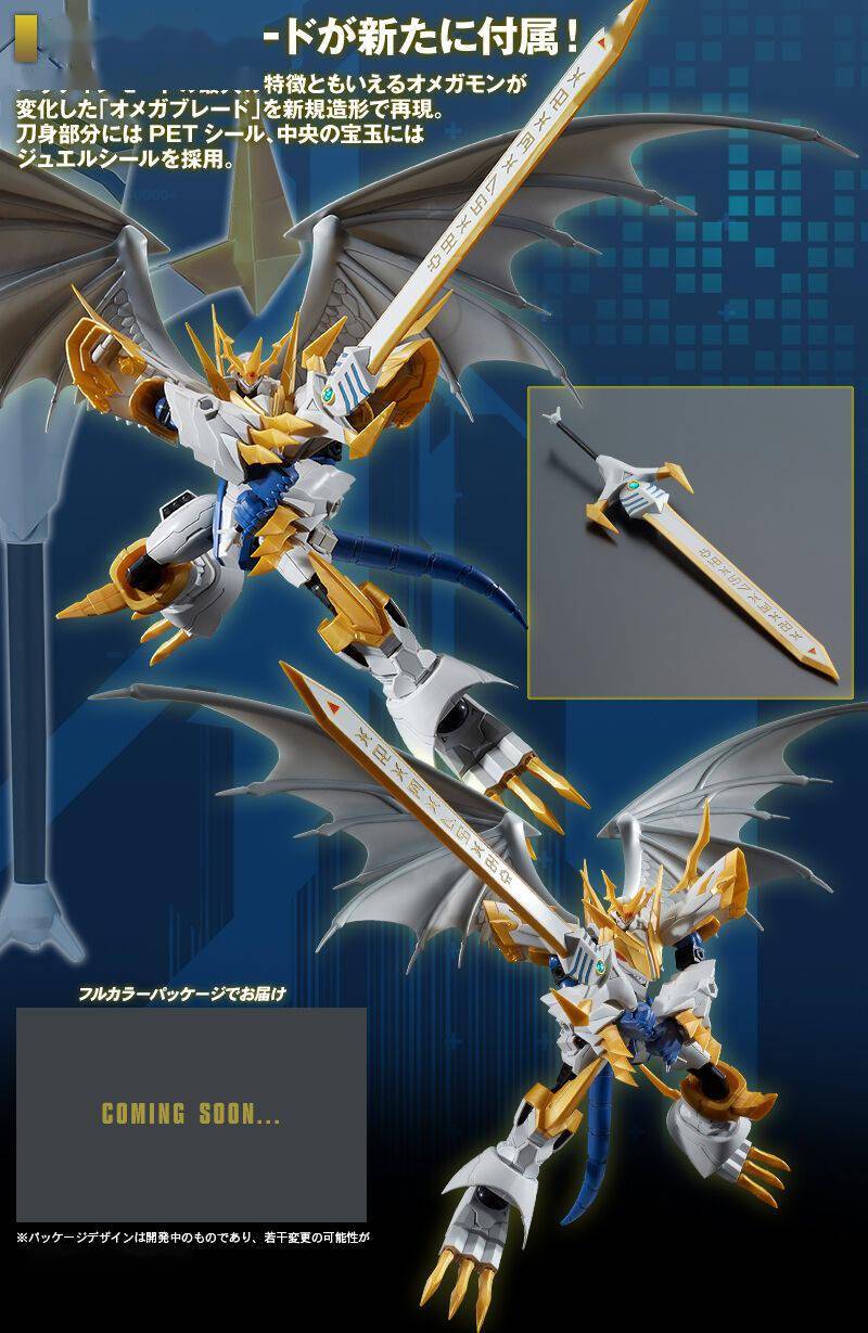 模玩资讯万代网限frsamplified系列帝皇龙甲兽圣骑士形态