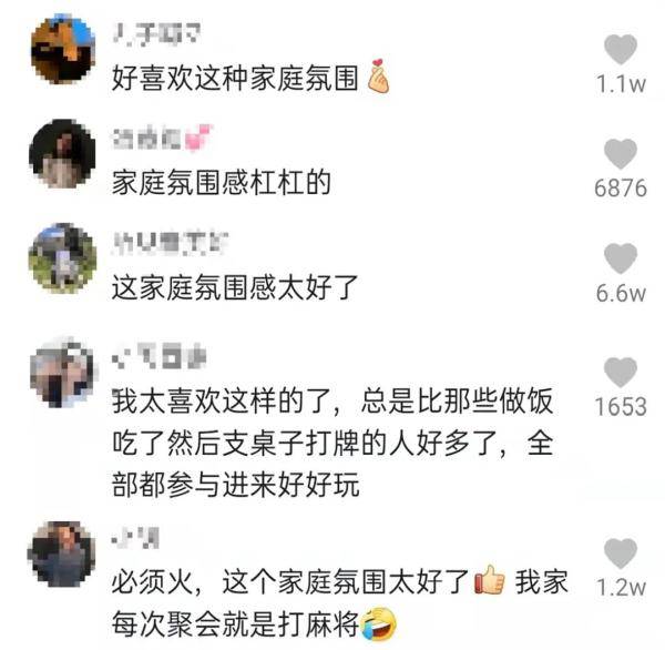 综合|演讲、运动会、吃烧烤，这家人的国庆聚会让人羡慕！快来说说你的假期是怎么度过的……