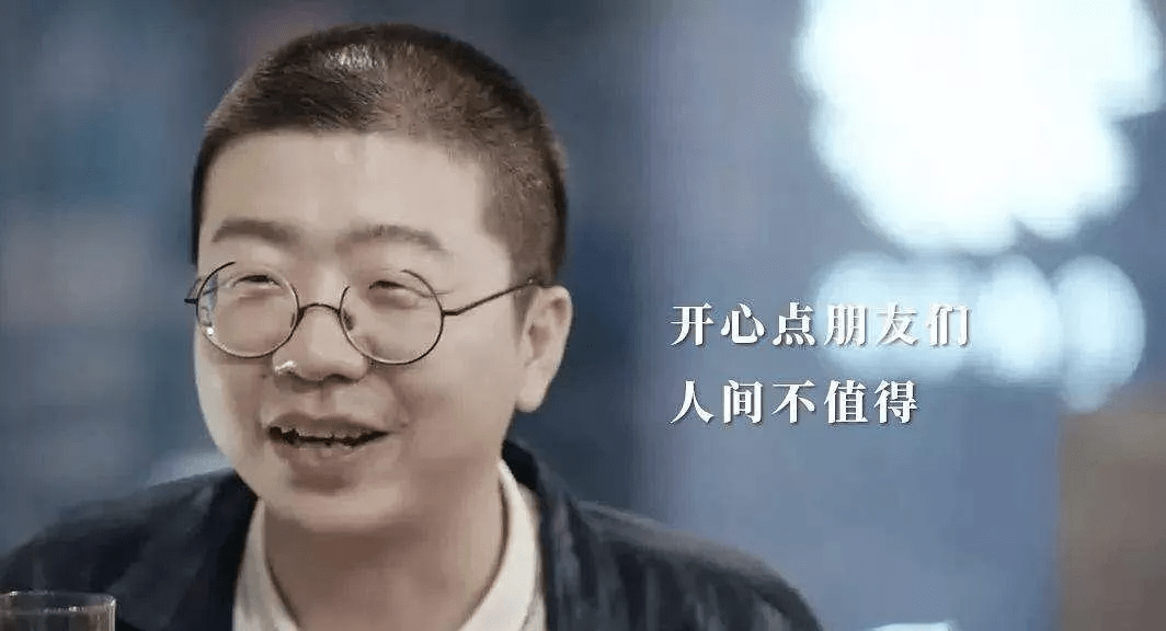 中年人|中年人听不懂的“脱口秀”,年轻人真的有共鸣吗?