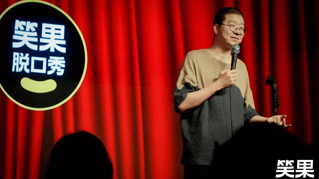 中年人|中年人听不懂的“脱口秀”，年轻人真的有共鸣吗？